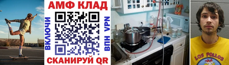 АМФЕТАМИН 97% Печоры