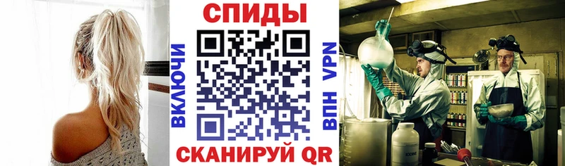 АМФЕТАМИН VHQ  Печоры 