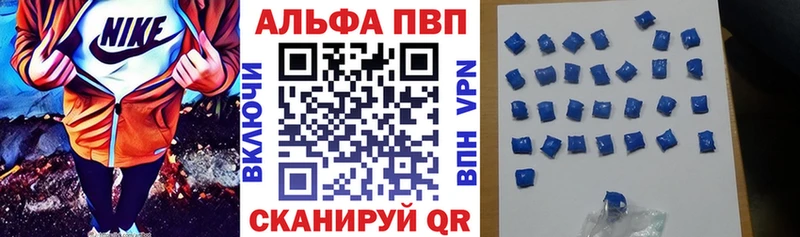 Альфа ПВП мука Печоры