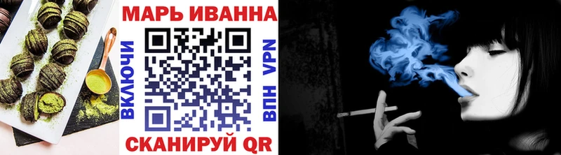 Печенье с ТГК конопля  Печоры 