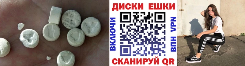 Ecstasy 280 MDMA Печоры