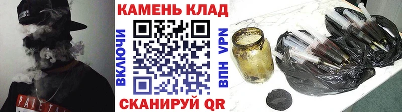 ГАШ ice o lator  площадка телеграм  Печоры 