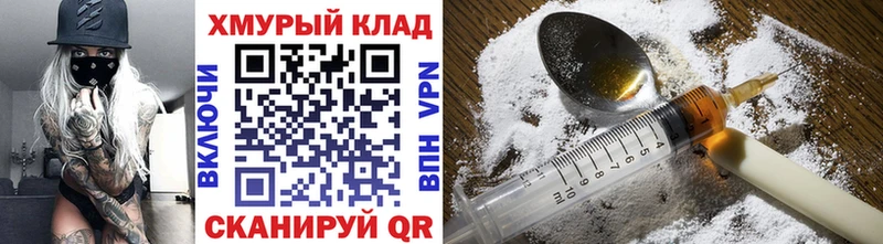 Героин Heroin  сколько стоит  Печоры 