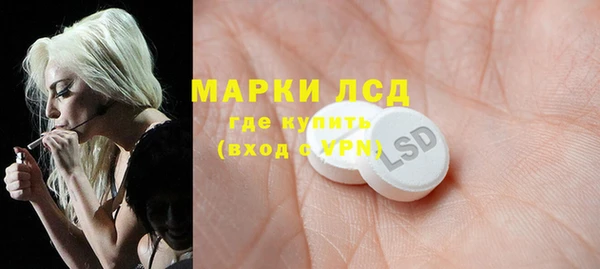 трава Алексин