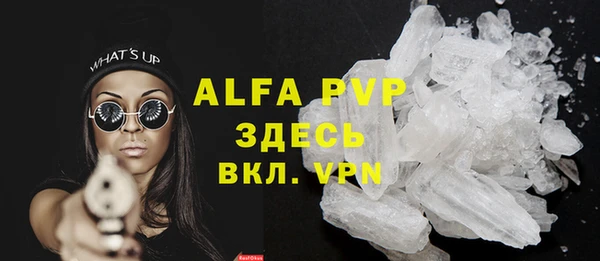 трава Алексин