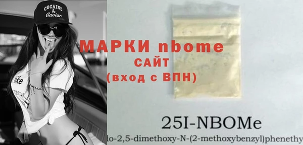 трава Алексин