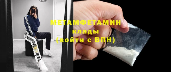 мефедрон VHQ Алзамай