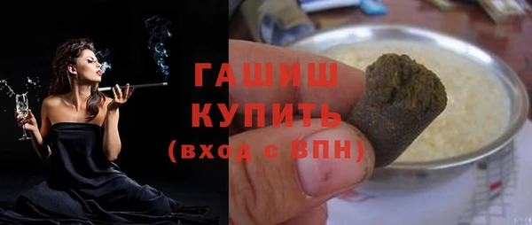 трава Алексин