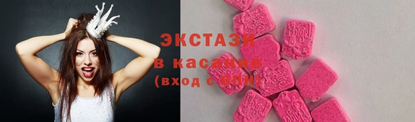 трава Алексин