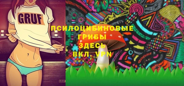 трава Алексин