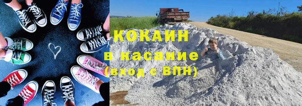 мефедрон VHQ Алзамай