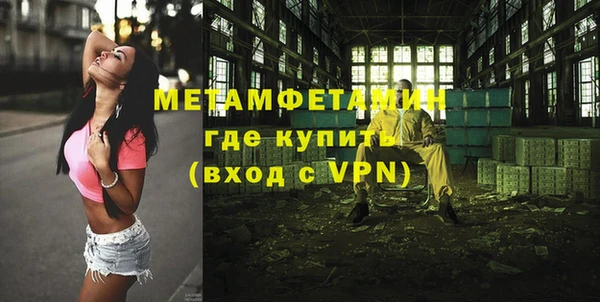 мефедрон VHQ Алзамай