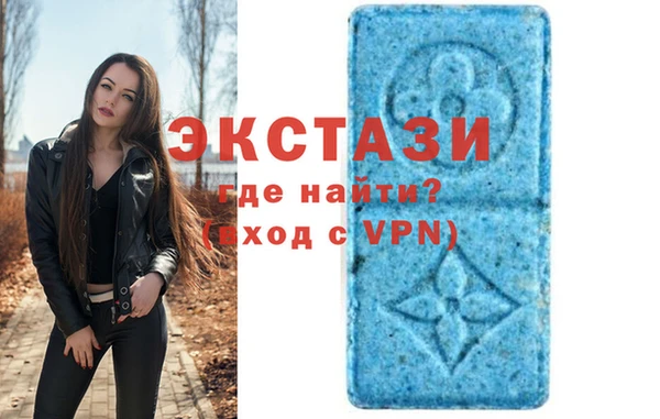 трава Алексин