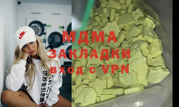 прущий лед Алексеевка