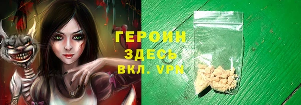 прущий лед Алексеевка