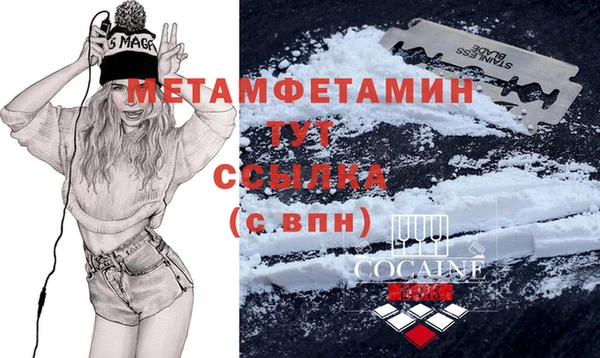 мефедрон VHQ Алзамай