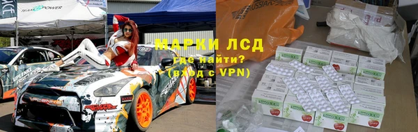 прущий лед Алексеевка