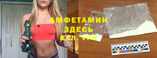 прущий лед Алексеевка