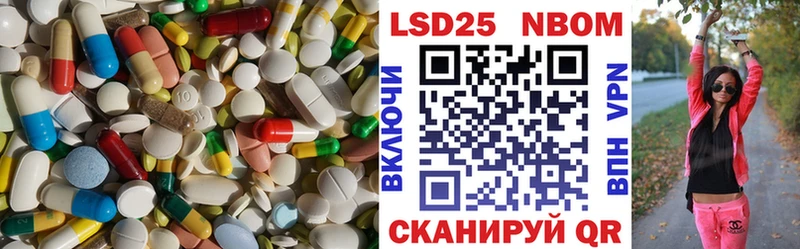 ЛСД экстази кислота  продажа наркотиков  Печоры 