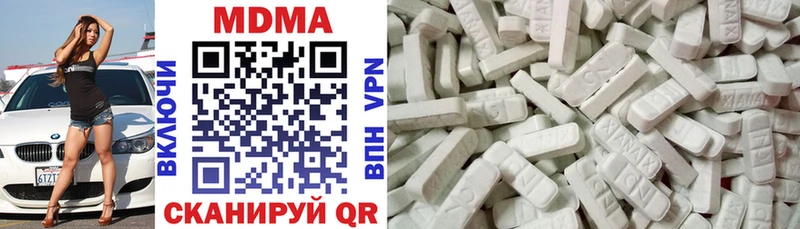 МДМА молли  как найти закладки  blacksprut ТОР  Печоры 