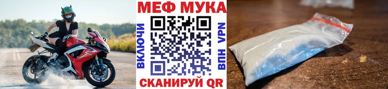 кракен зеркало даркнет сайт Печоры Меф mephedrone