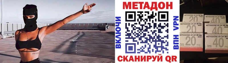 где найти наркотики Печоры Метадон белоснежный