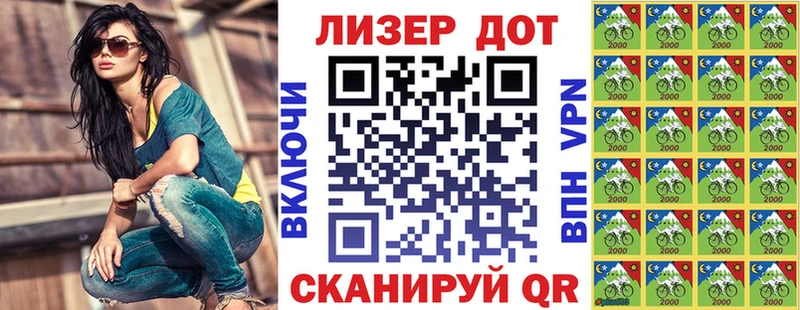 Наркотические марки 1500мкг  Печоры 