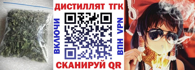 Дистиллят ТГК Wax кракен маркетплейс Печоры